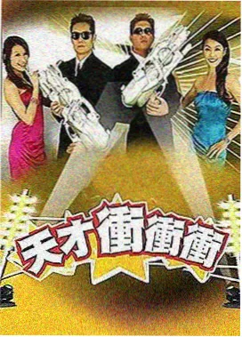 放松之道 - 按摩电影在线观看
