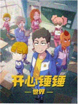 东方按摩术 - 按摩题材电影在线观看